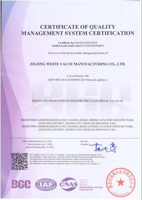 ISO9001 quality system certificate